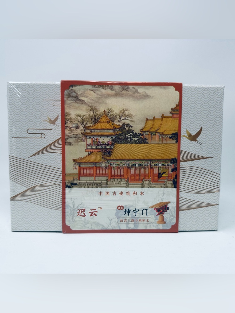 Wanfeng Forbidden City Kunning Gate Wooden Mortise and Tenon Building Block Set